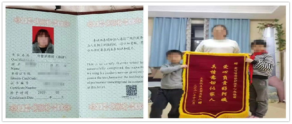 www91帶您了解政策 保姆從業者如何考證