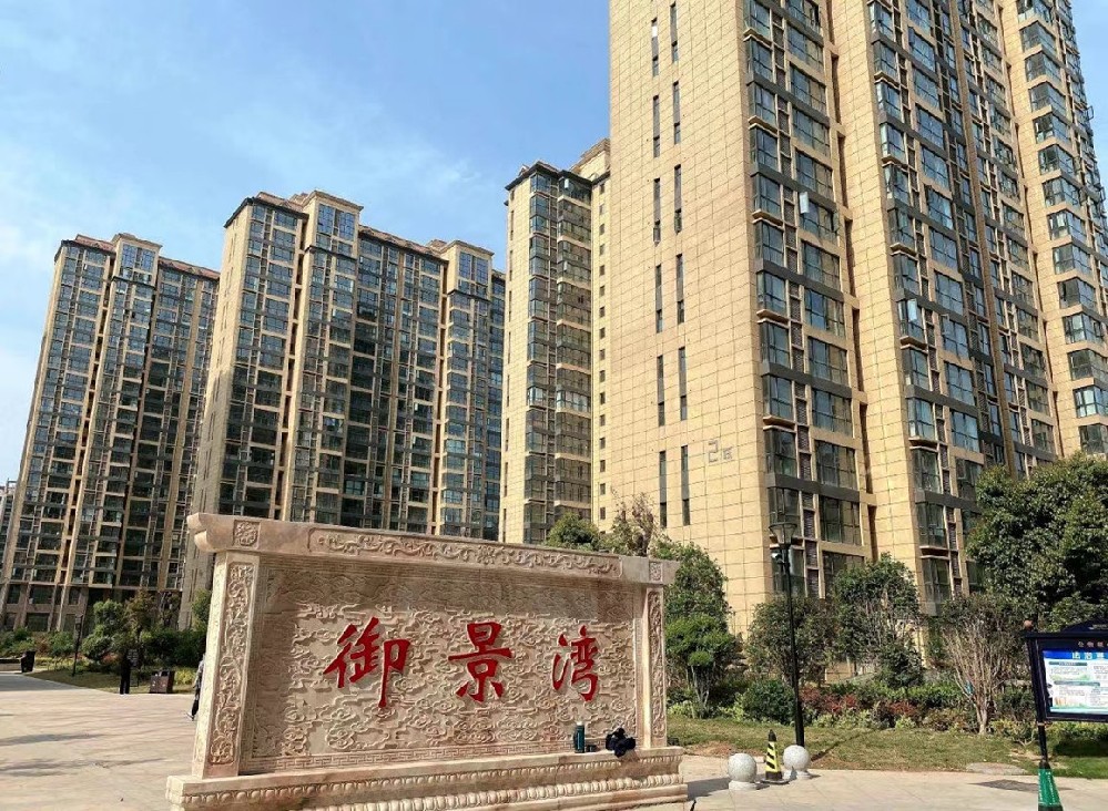 禦景灣.jpg