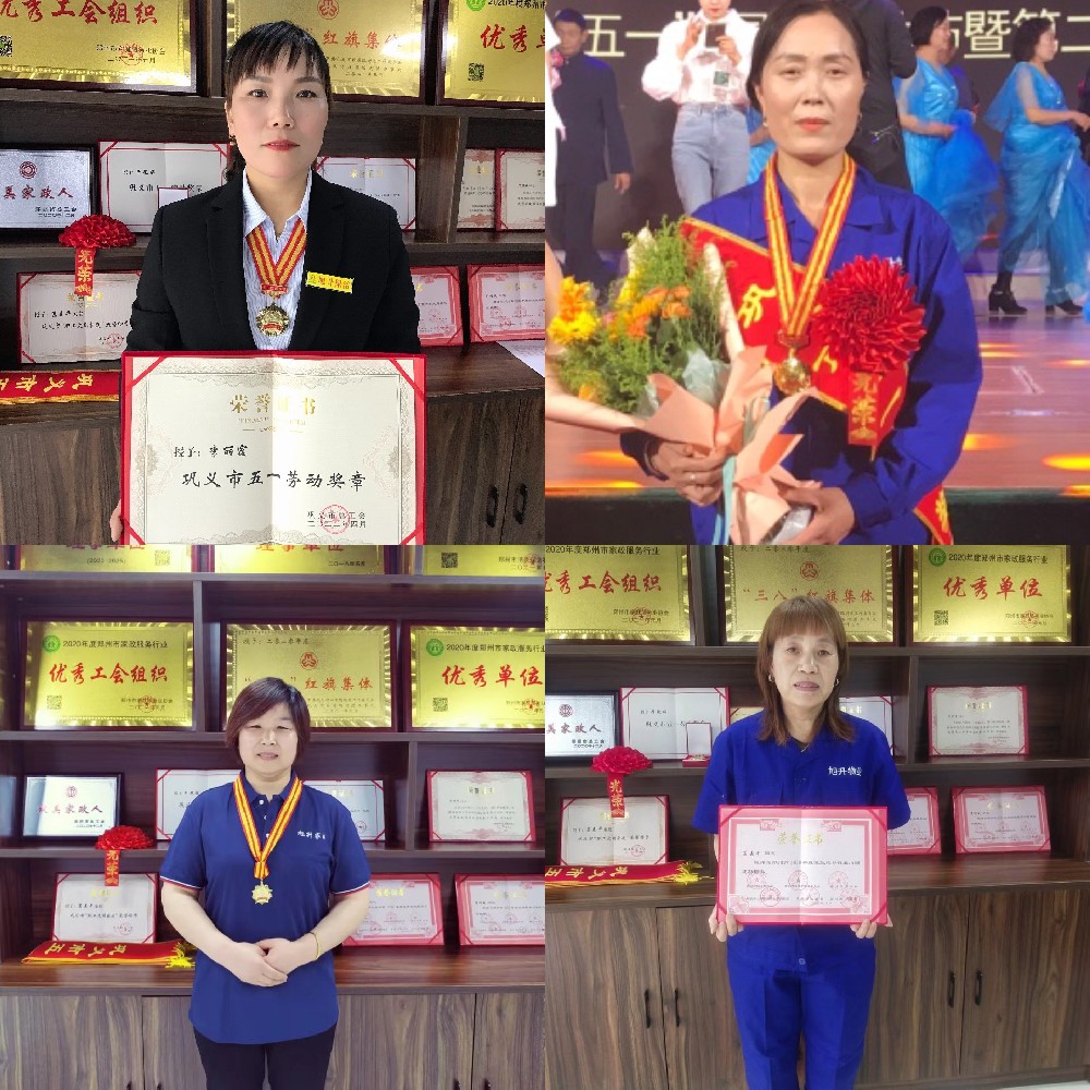 www91榮譽